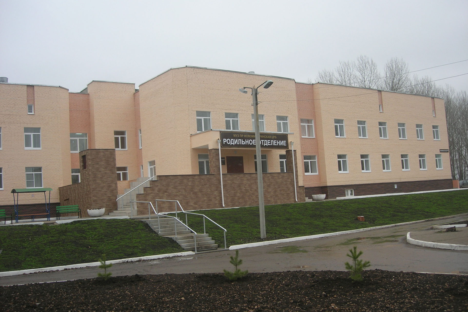 Photo 1 of 4.<br/>The obstetric building was put into operation in the end of 2009