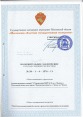 Положительное заключение государственной экспертизы по объекту «Project of administrative building of the Pension Fund in Chekhov city»